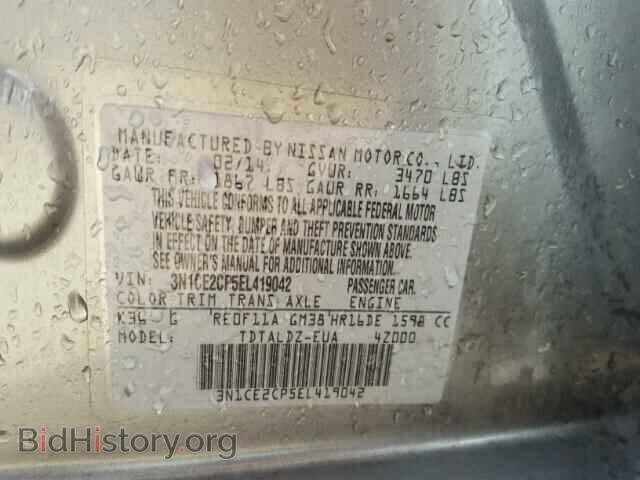 2014 NISSAN VERSA - VIN: 3N1CE2CP5EL419042 - Фото 10