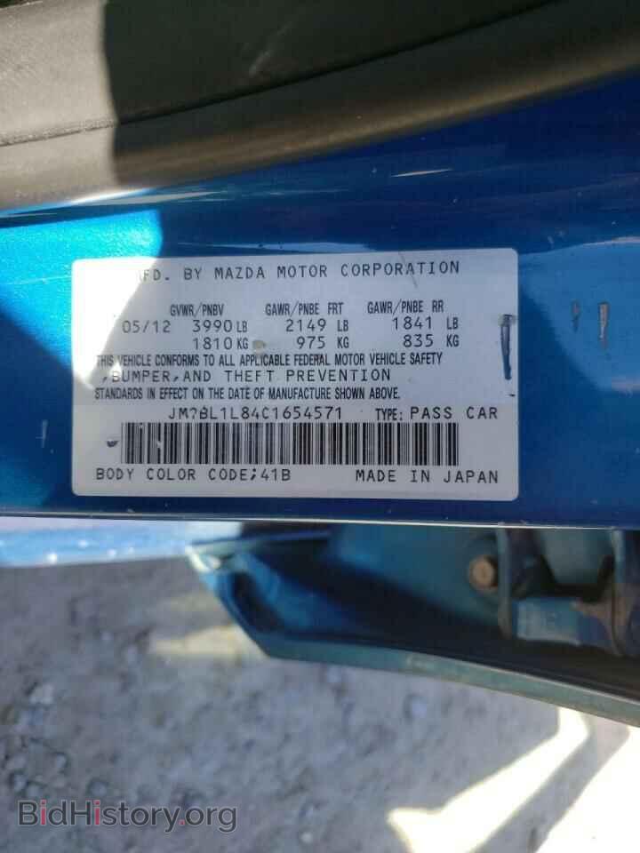 2012 MAZDA 3 - VIN: JM1BL1L84C1654571 - Фото 10
