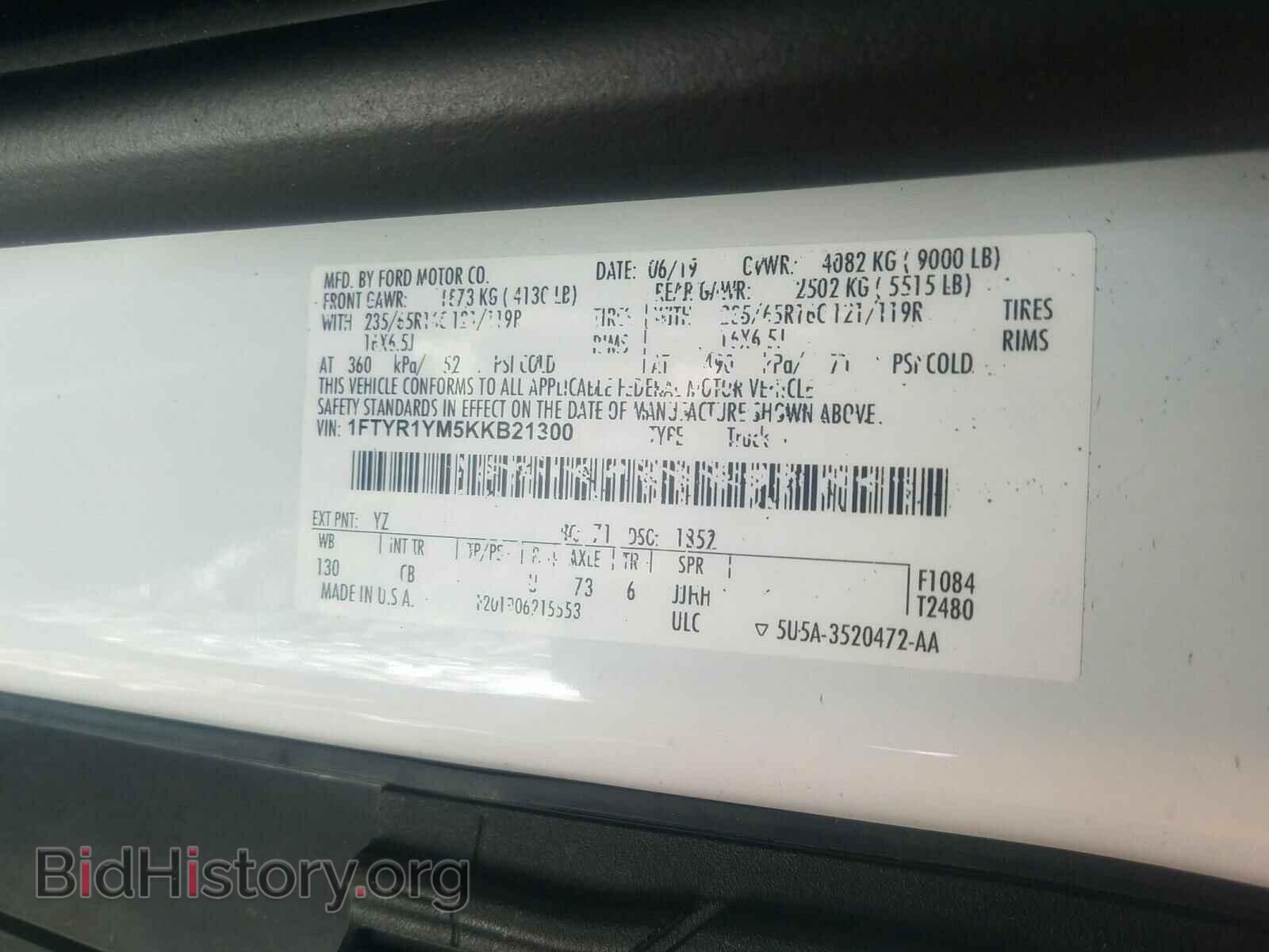 2019 FORD TRANSIT CO - VIN: 1FTYR1YM5KKB21300 - Фото 10