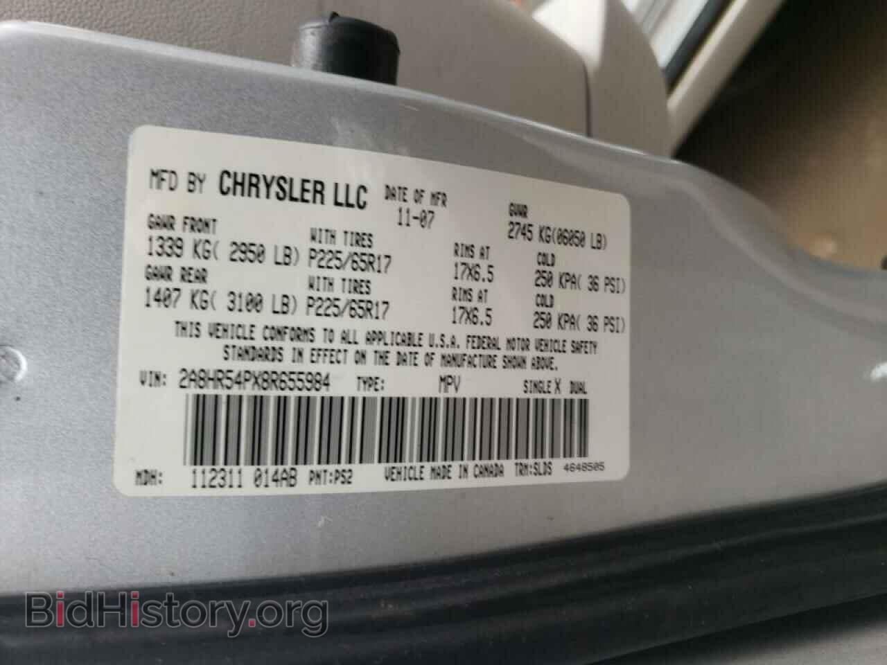 2008 CHRYSLER MINIVAN - VIN: 2A8HR54PX8R655984 - Фото 10