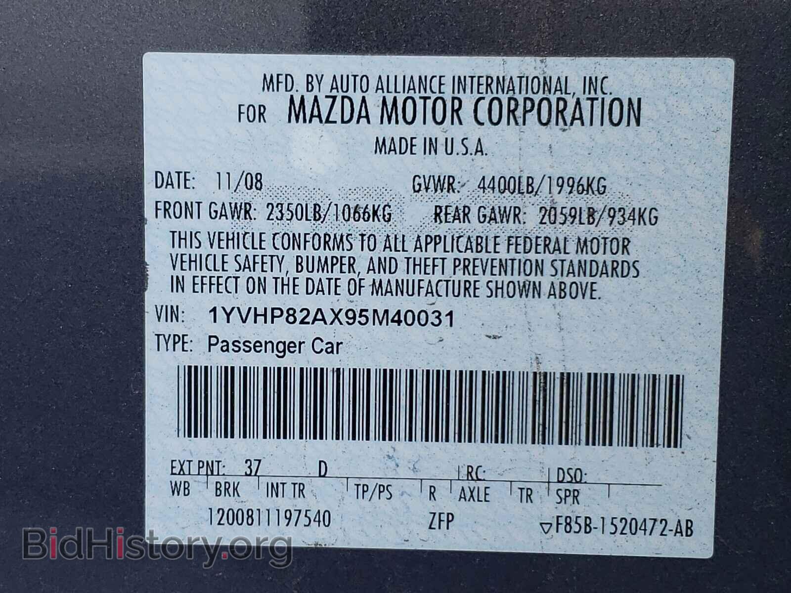 2009 MAZDA 6 - VIN: 1YVHP82AX95M40031 - Фото 10