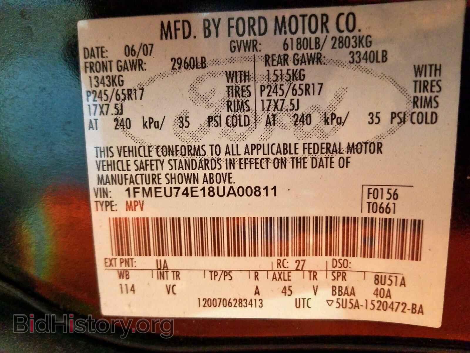 2008 FORD EXPLORER - VIN: 1FMEU74E18UA00811 - Фото 10