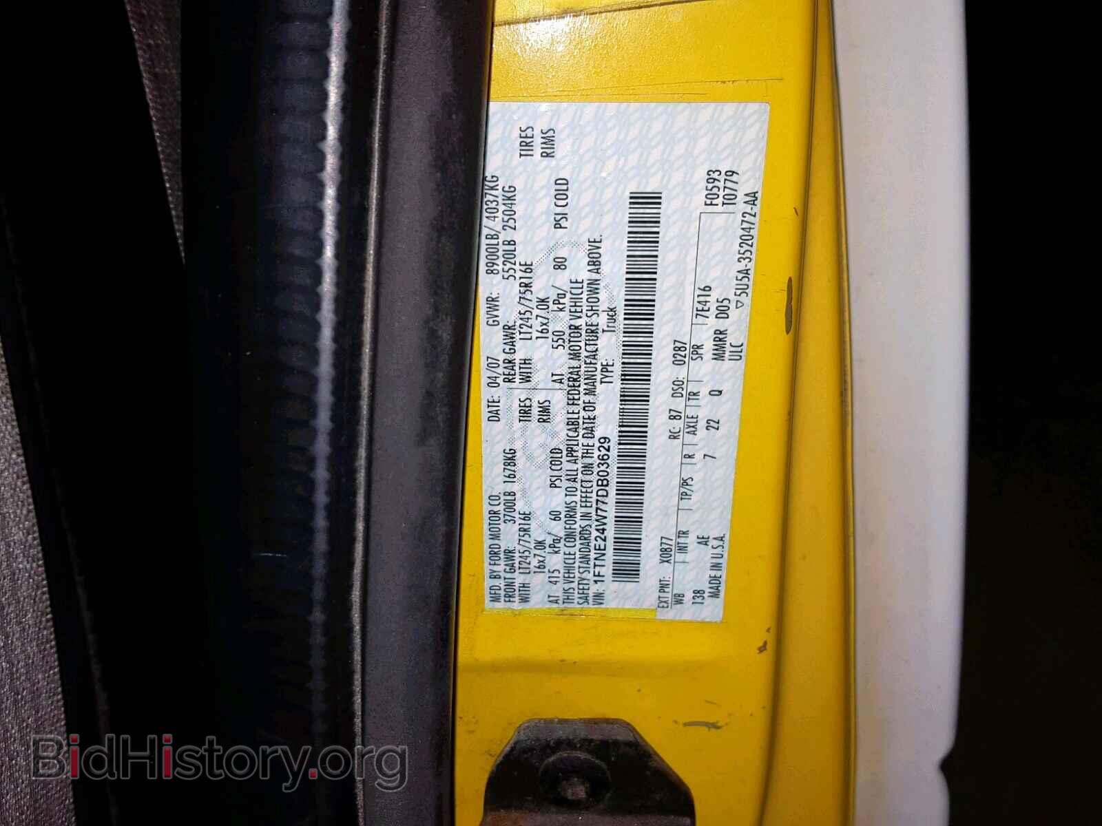 2007 FORD ECONOLINE - VIN: 1FTNE24W77DB03629 - Photo 10