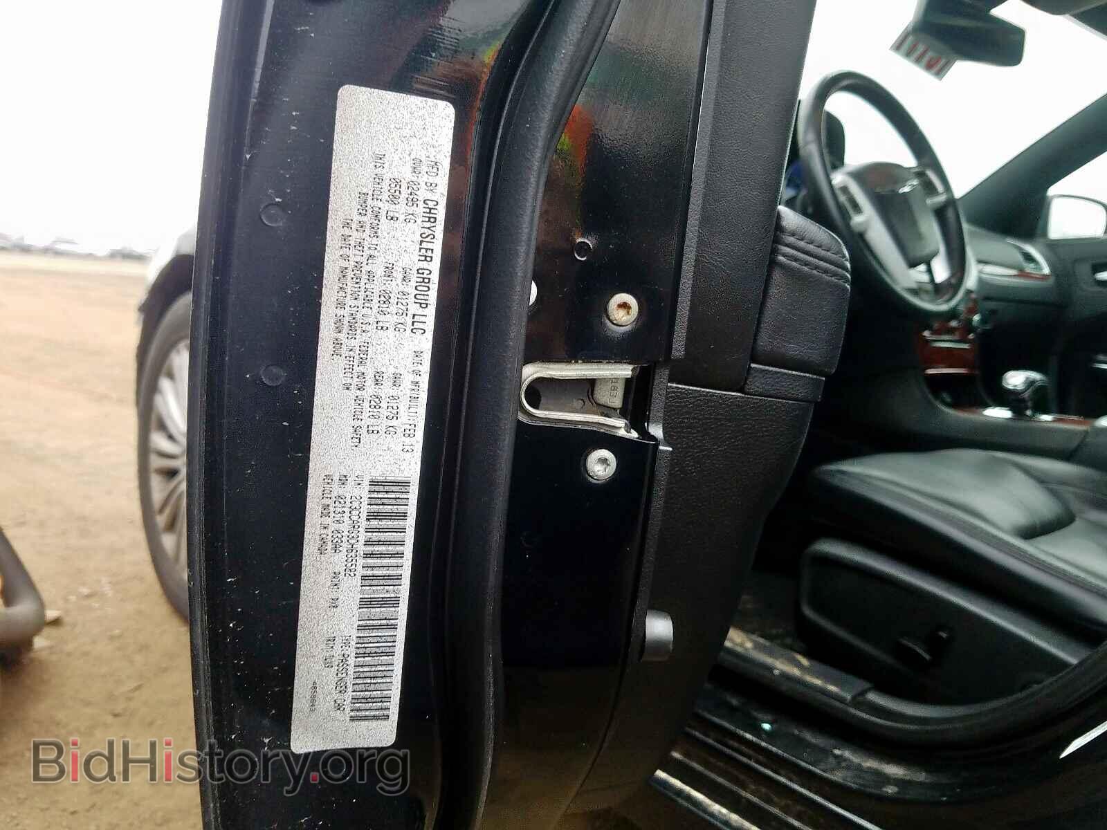 2013 CHRYSLER 300 - VIN: 2C3CCARG3DH635522 - Photo 10