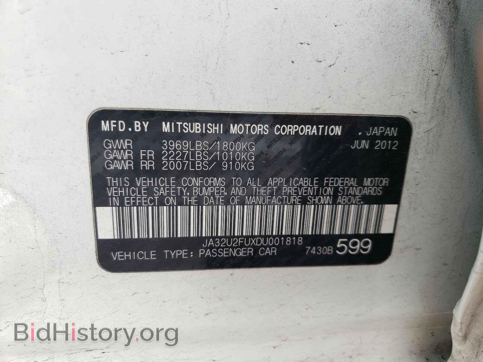 2013 MITSUBISHI LANCER - VIN: JA32U2FUXDU001818 - Фото 10