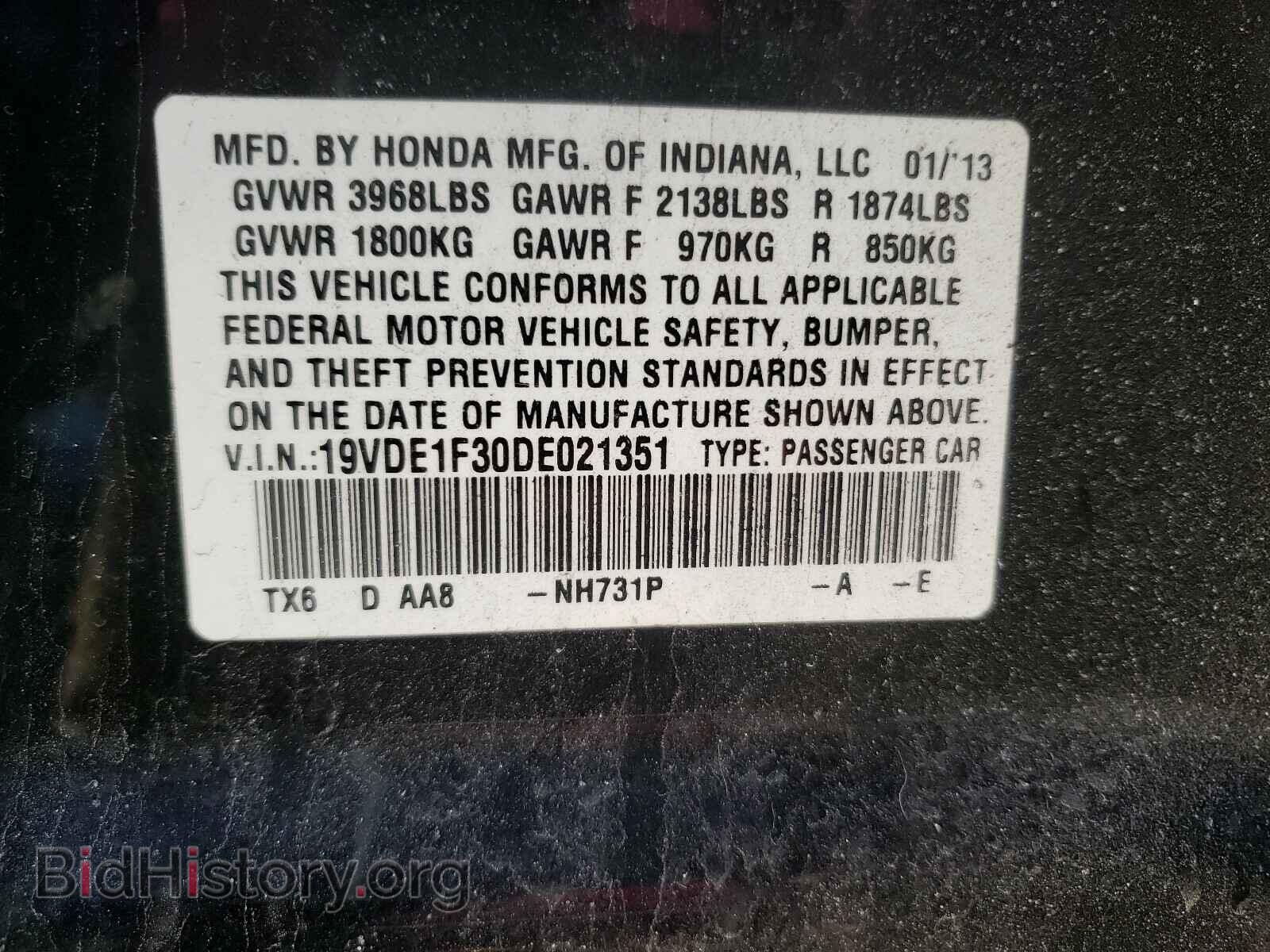2013 ACURA ILX - VIN: 19VDE1F30DE021351 - Фото 10