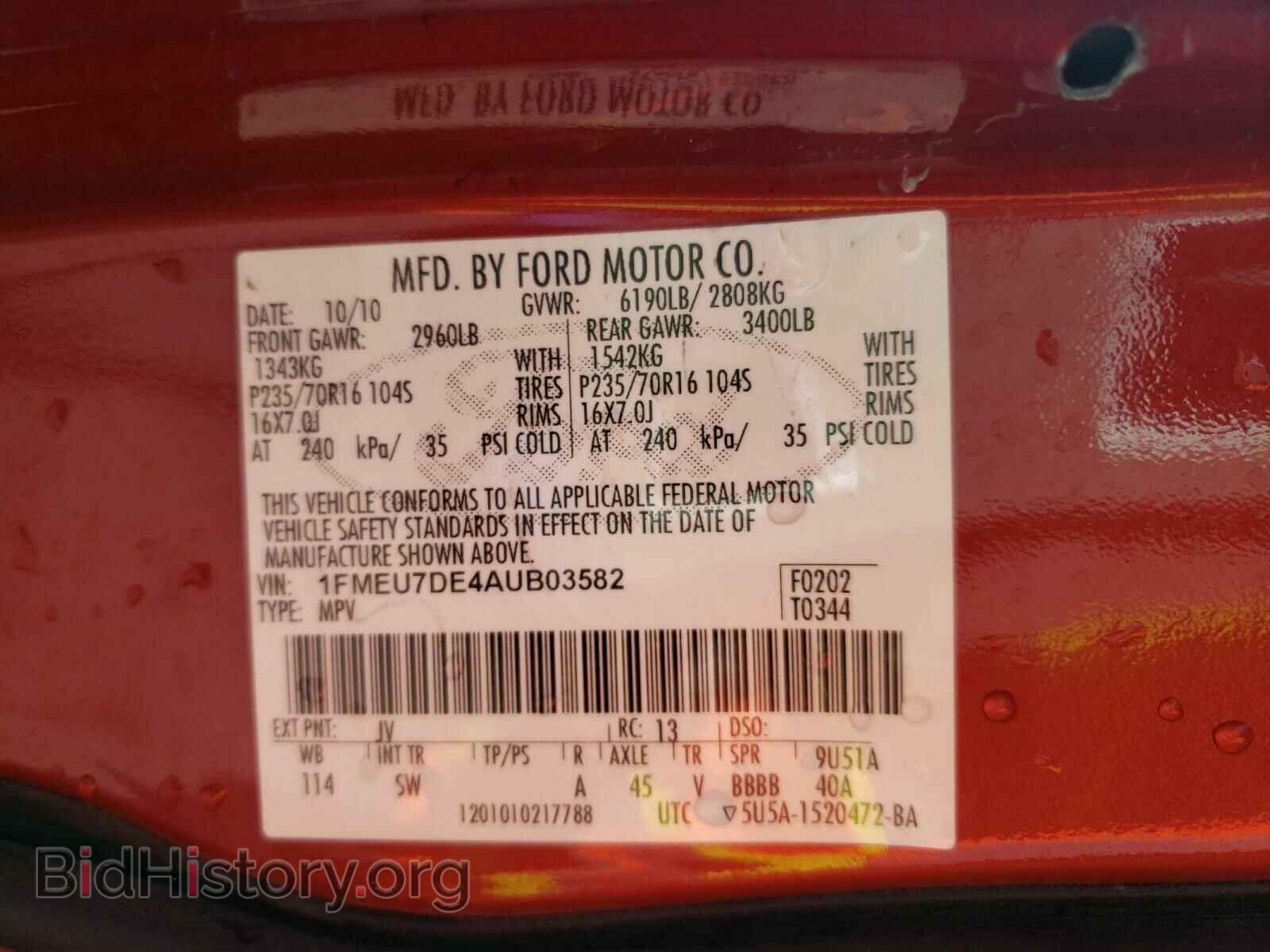 2010 FORD EXPLORER - VIN: 1FMEU7DE4AUB03582 - Photo 10
