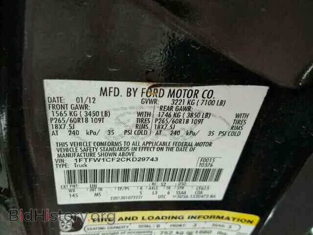 2012 FORD F150 - VIN: 1FTFW1CF2CKD29743 - Фото 10