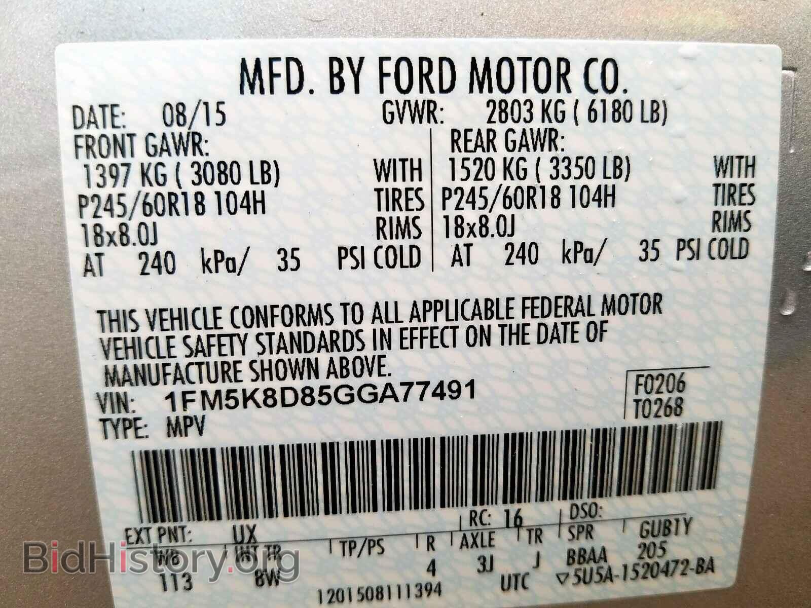 2016 FORD EXPLORER - VIN: 1FM5K8D85GGA77491 - Фото 10