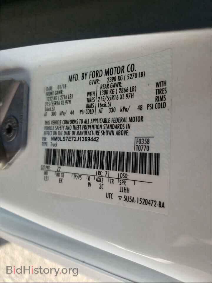 2018 FORD TRANSIT CO - VIN: NM0LS7E72J1369442 - Фото 10