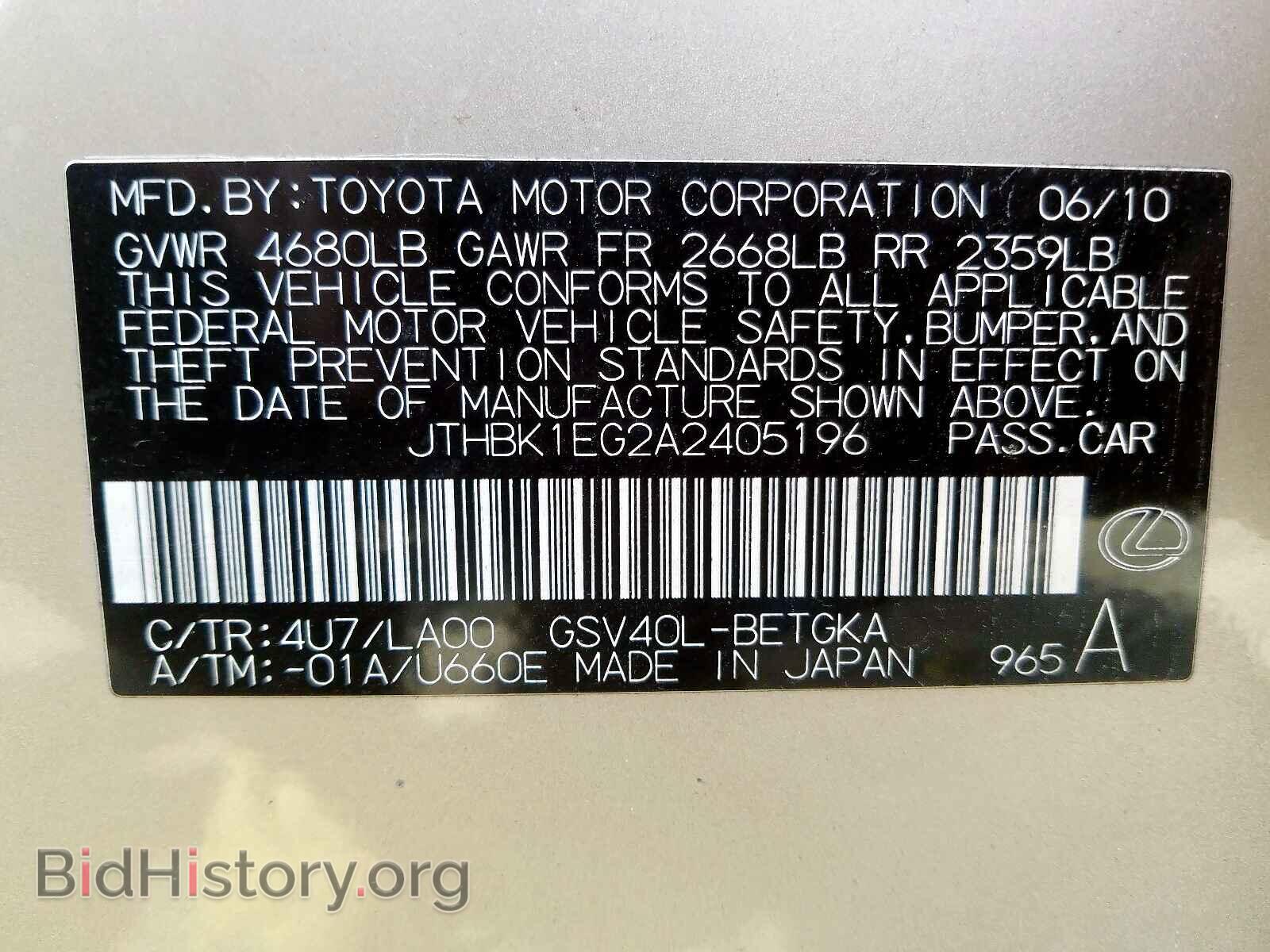 2010 LEXUS ES350 - VIN: JTHBK1EG2A2405196 - Фото 10