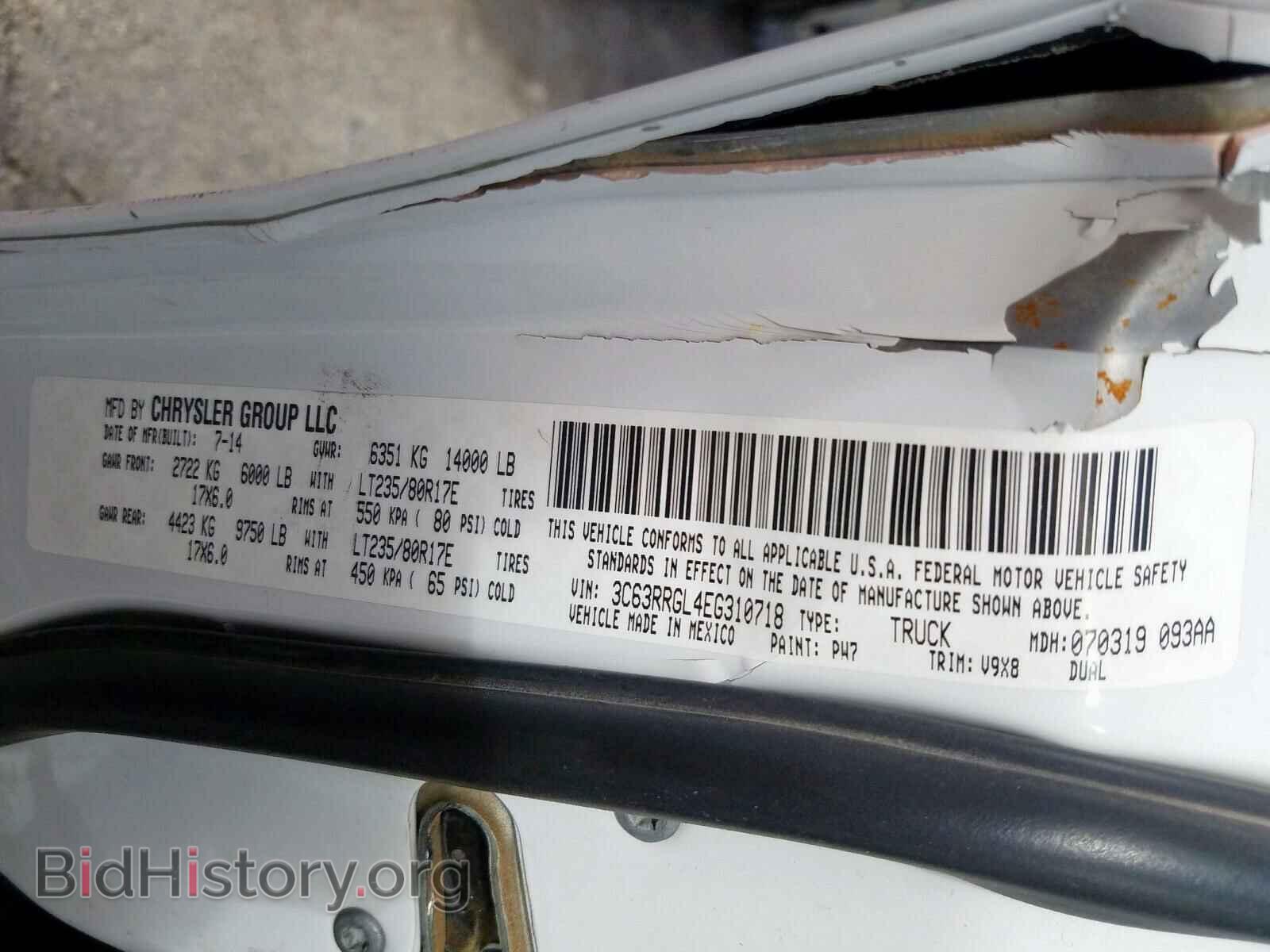 2014 RAM 3500 - VIN: 3C63RRGL4EG310718 - Фото 10