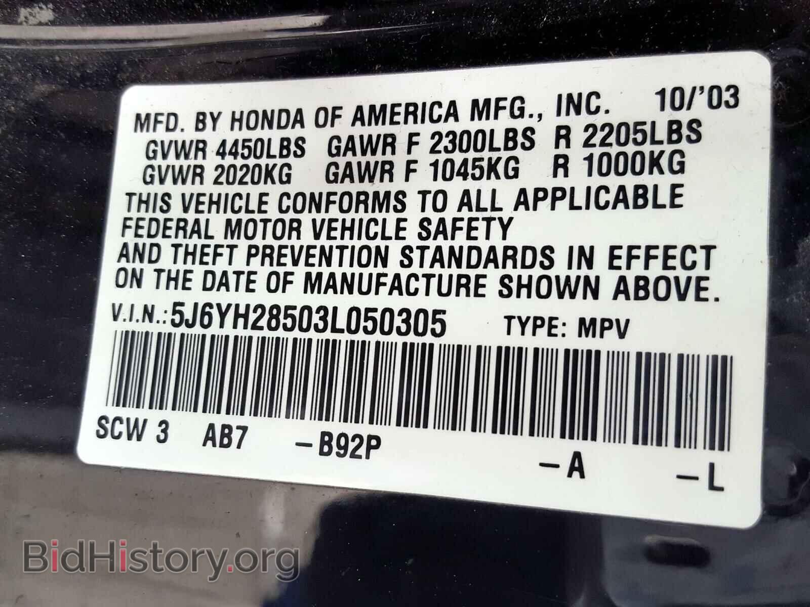 2003 HONDA ELEMENT - VIN: 5J6YH28503L050305 - Photo 10