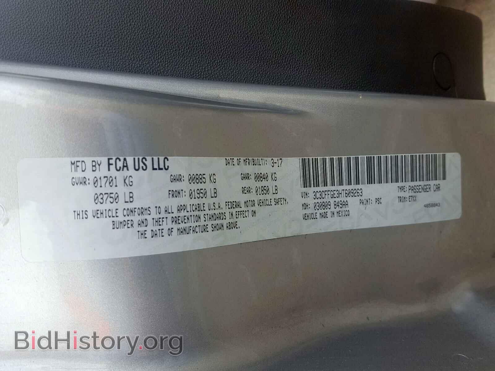 2017 FIAT 500 - VIN: 3C3CFFGE3HT609263 - Фото 10