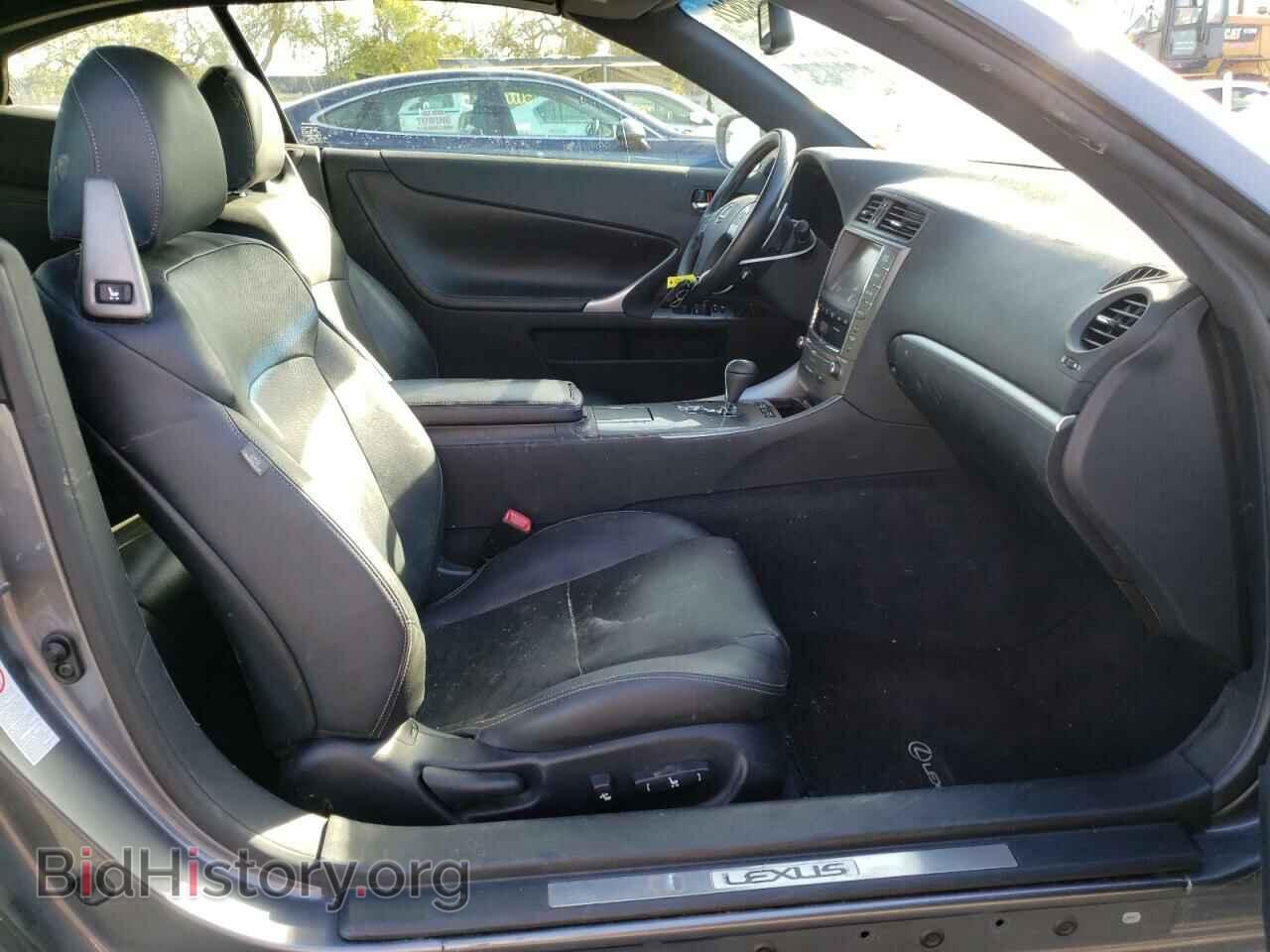 2015 LEXUS IS - VIN: JTHFF2C26F2532043 - Фото 5