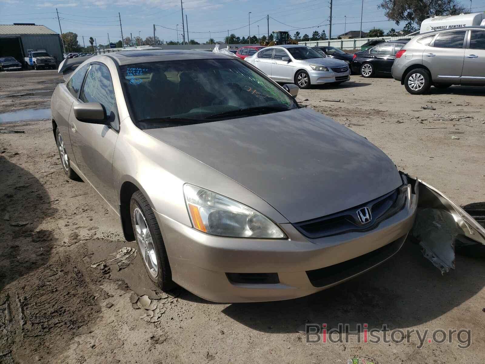 Photo 1HGCM72677A006086 - HONDA ACCORD 2007