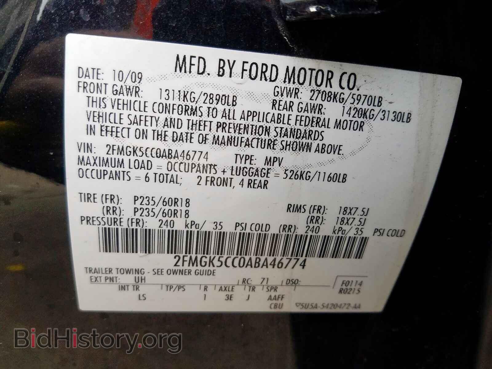 2010 FORD FLEX - VIN: 2FMGK5CC0ABA46774 - Фото 10