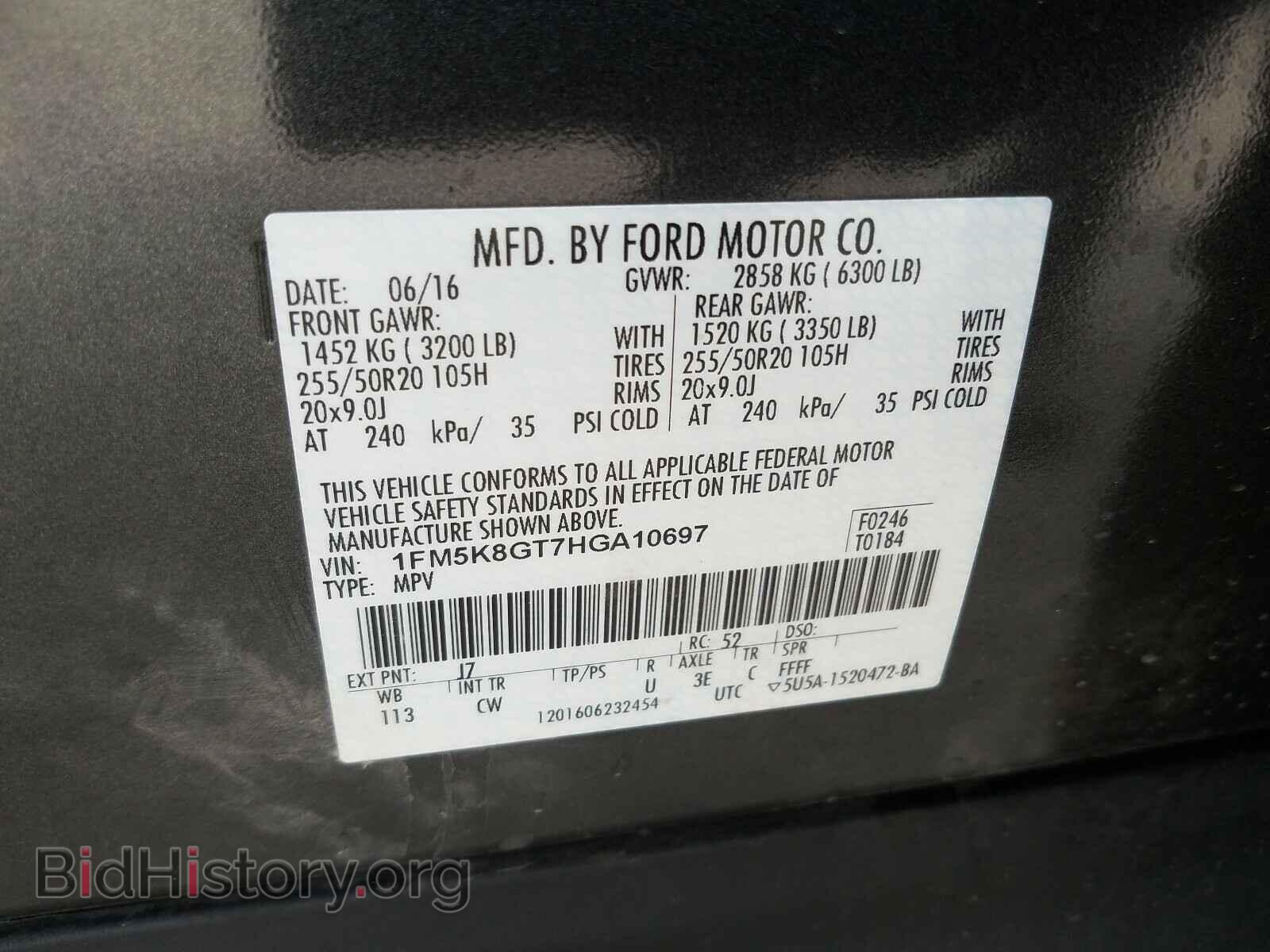 2017 FORD EXPLORER - VIN: 1FM5K8GT7HGA10697 - Photo 10