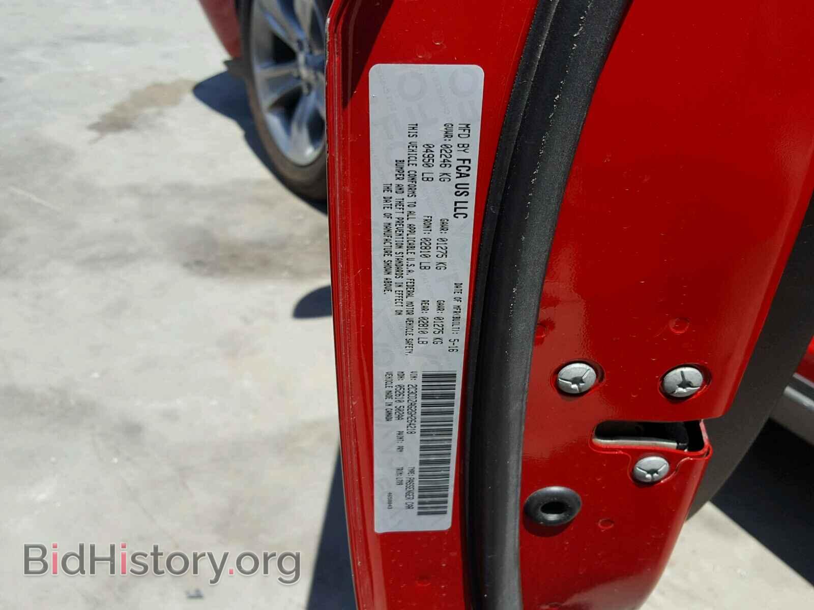 2016 DODGE CHALLENGER - VIN: 2C3CDZAG2GH264218 - Фото 10