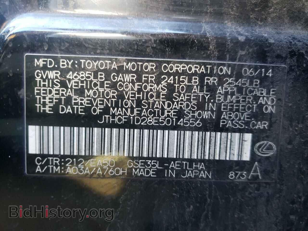 2014 LEXUS IS - VIN: JTHCF1D28E5014556 - Фото 10