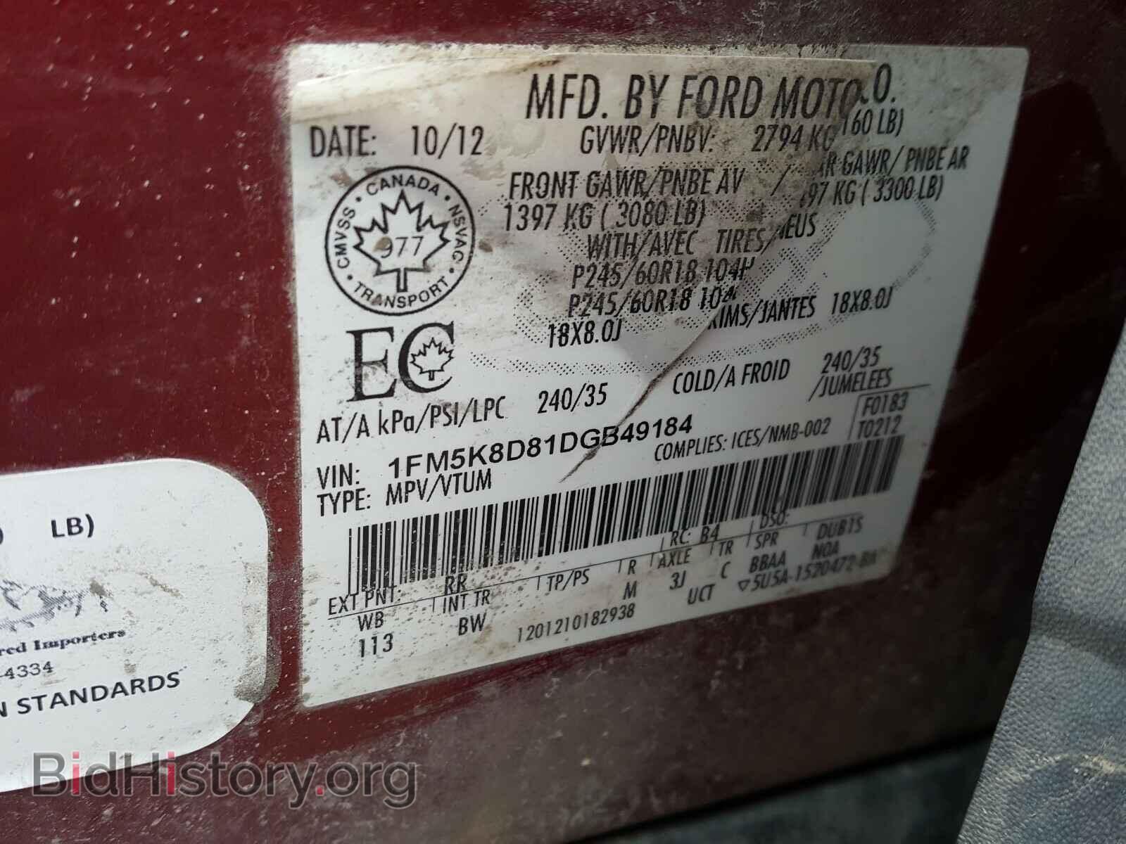 2013 FORD EXPLORER - VIN: 1FM5K8D81DGB49184 - Фото 10
