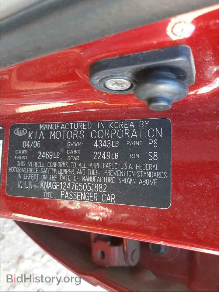 2006 KIA OPTIMA - VIN: KNAGE124765051882 - Фото 10