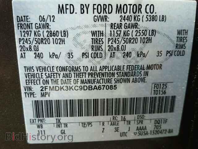 2013 FORD EDGE - VIN: 2FMDK3KC9DBA67085 - Фото 10