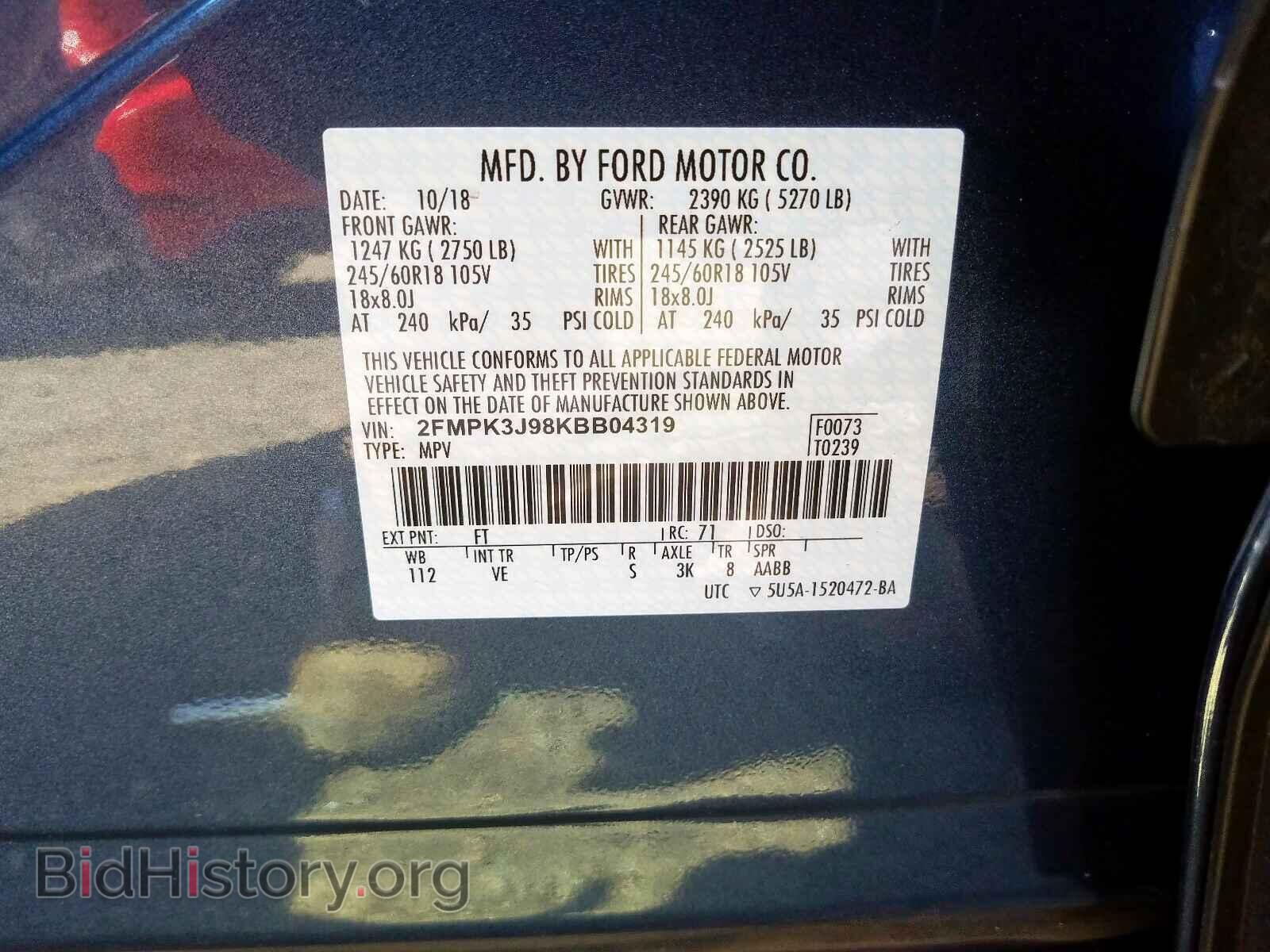 2019 FORD EDGE - VIN: 2FMPK3J98KBB04319 - Фото 10