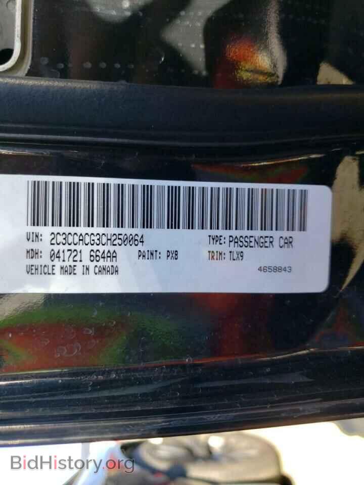 2012 Chrysler 300 (VIN 2C3CCACG3CH250064) — photo 10 of 10