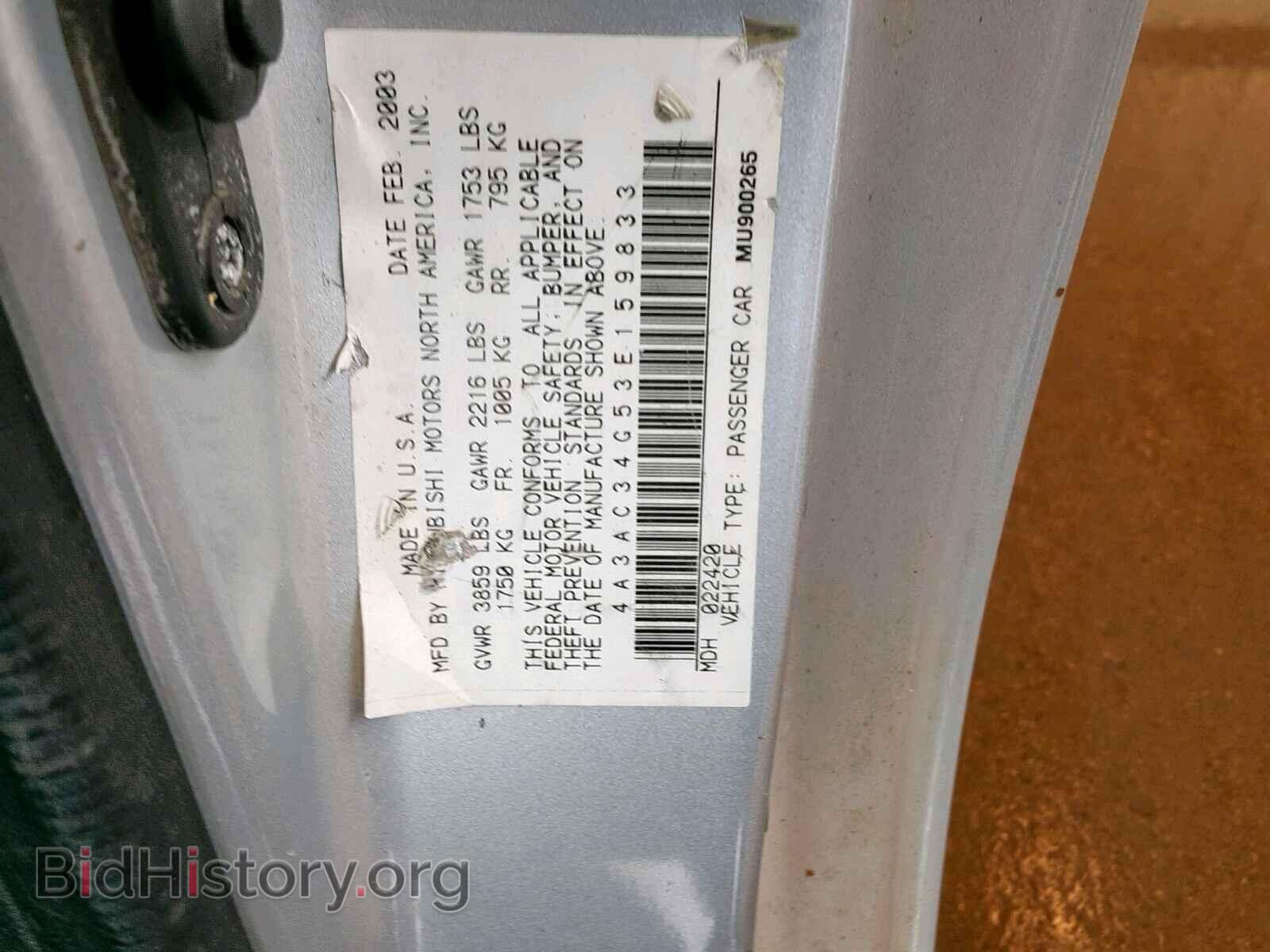 2003 MITSUBISHI ECLIPSE - VIN: 4A3AC34G53E159833 - Фото 10