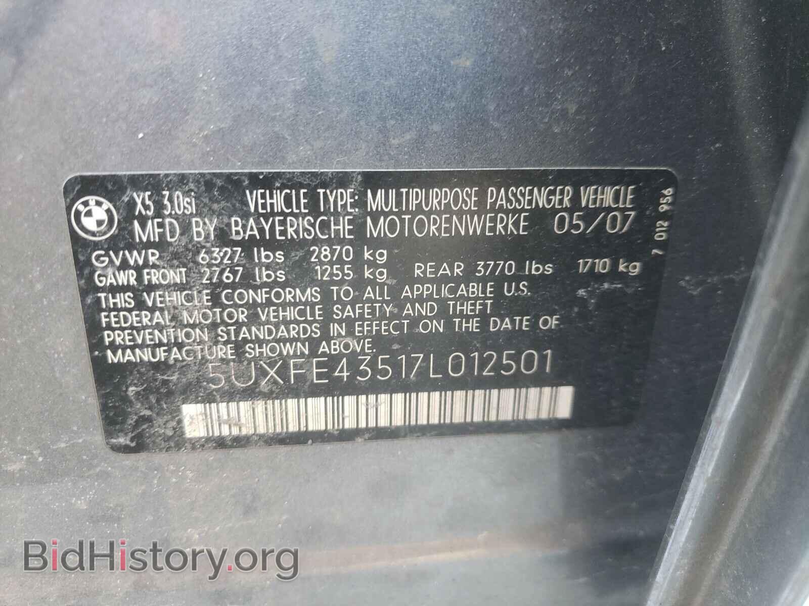 2007 BMW X5 - VIN: 5UXFE43517L012501 - Фото 10