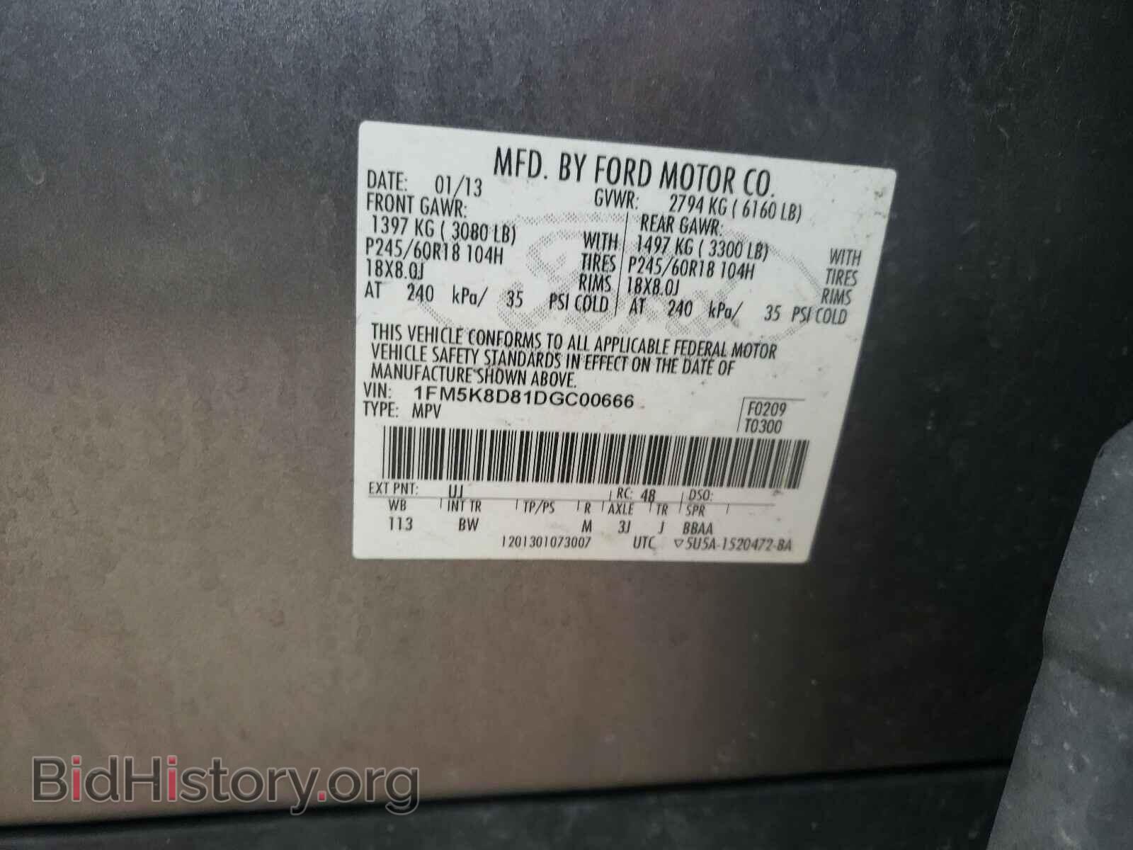 2013 FORD EXPLORER - VIN: 1FM5K8D81DGC00666 - Фото 10