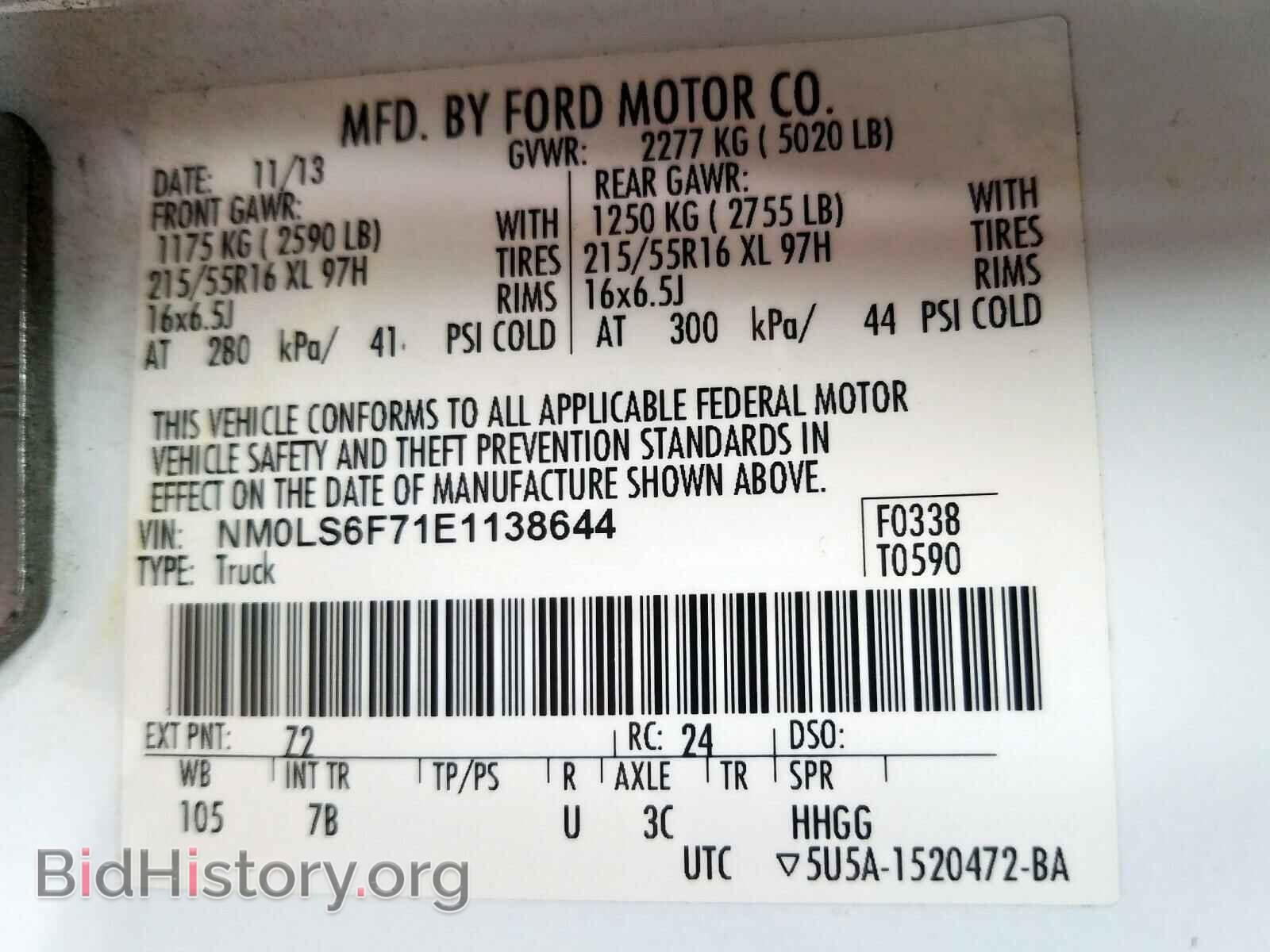 2014 FORD TRANSIT CO - VIN: NM0LS6F71E1138644 - Фото 10