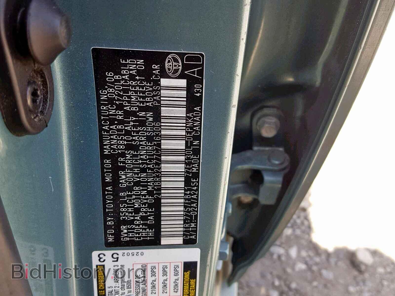 2007 TOYOTA COROLLA - VIN: 2T1BR32E77C716306 - Фото 8