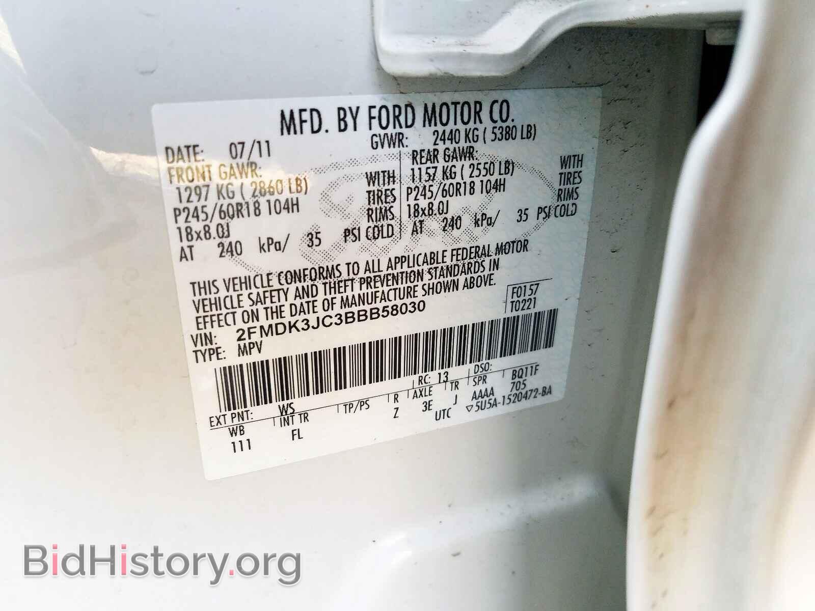 2011 FORD EDGE - VIN: 2FMDK3JC3BBB58030 - Photo 10