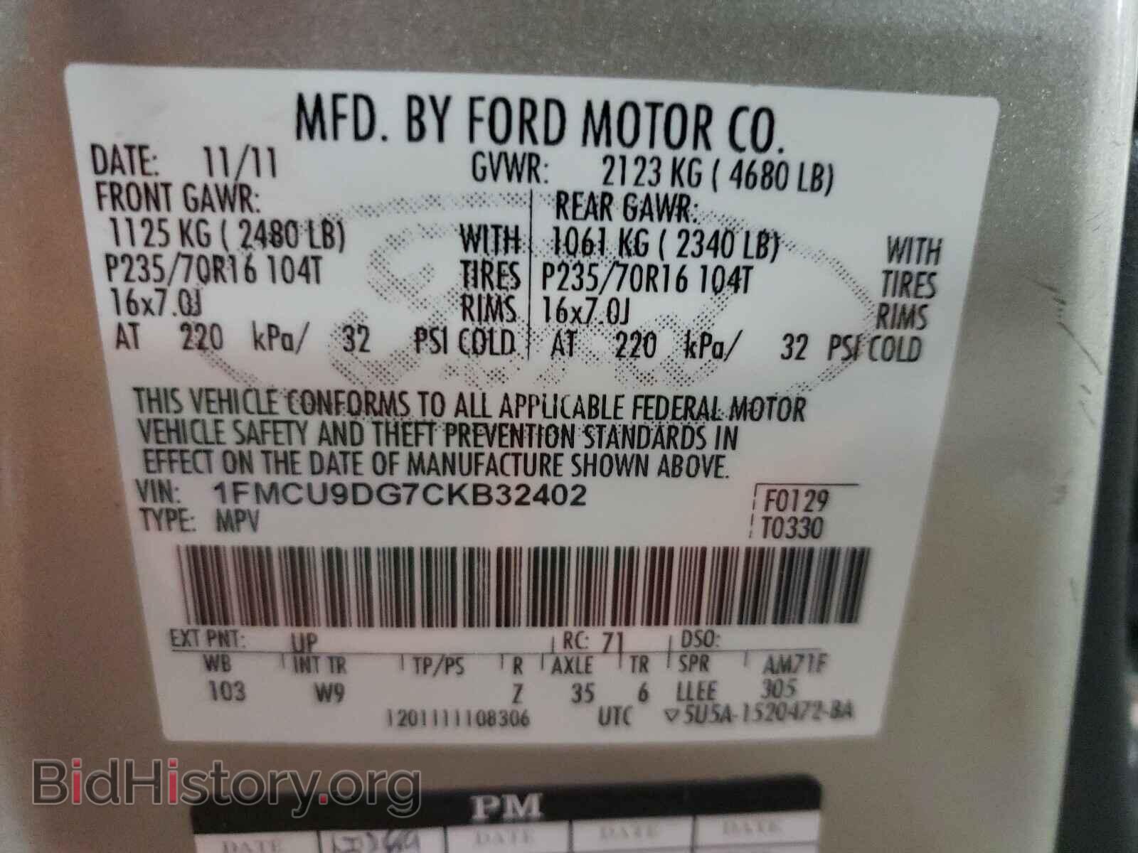 2012 FORD ESCAPE - VIN: 1FMCU9DG7CKB32402 - Фото 10