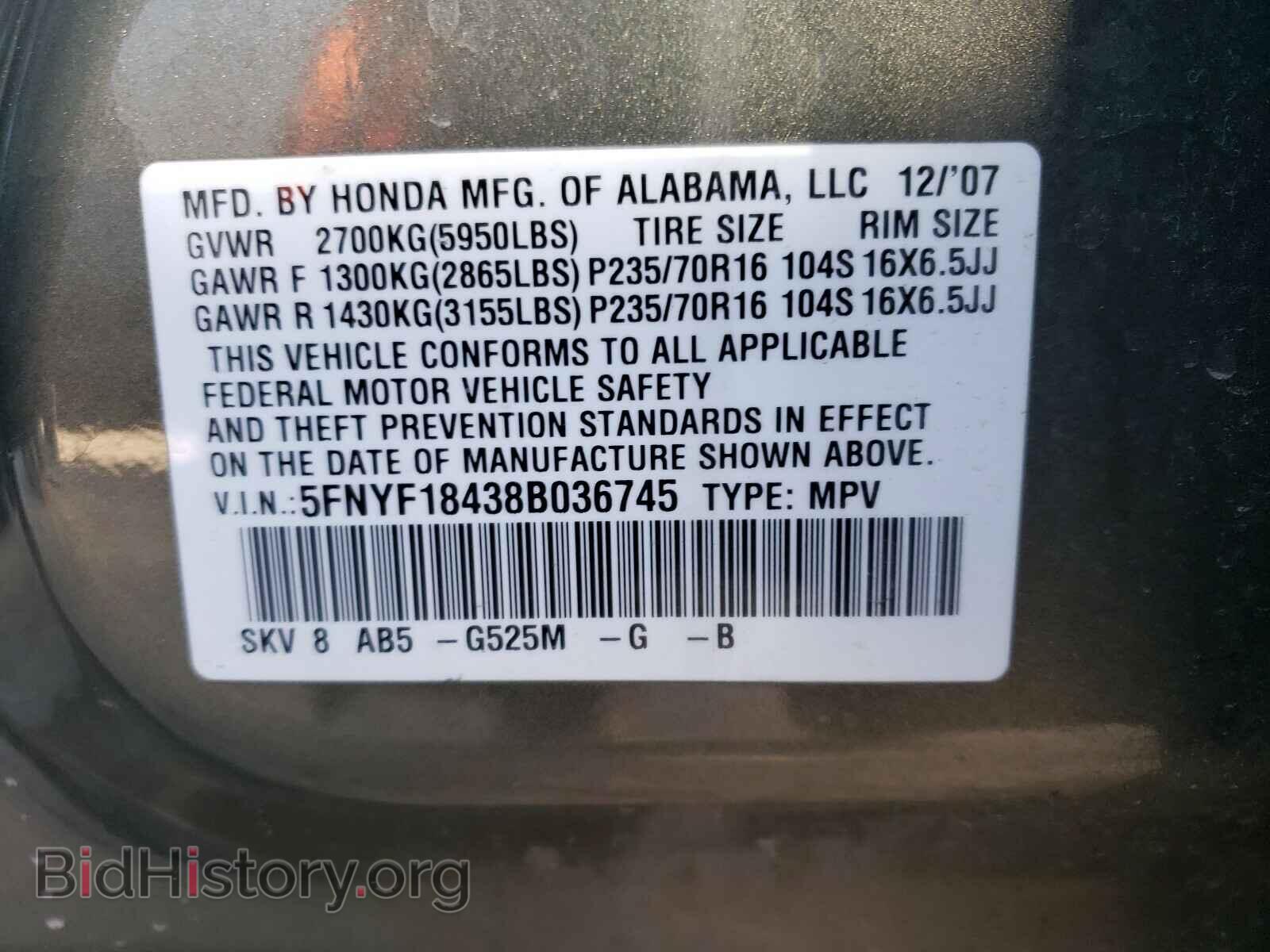 2008 HONDA PILOT - VIN: 5FNYF18438B036745 - Фото 10