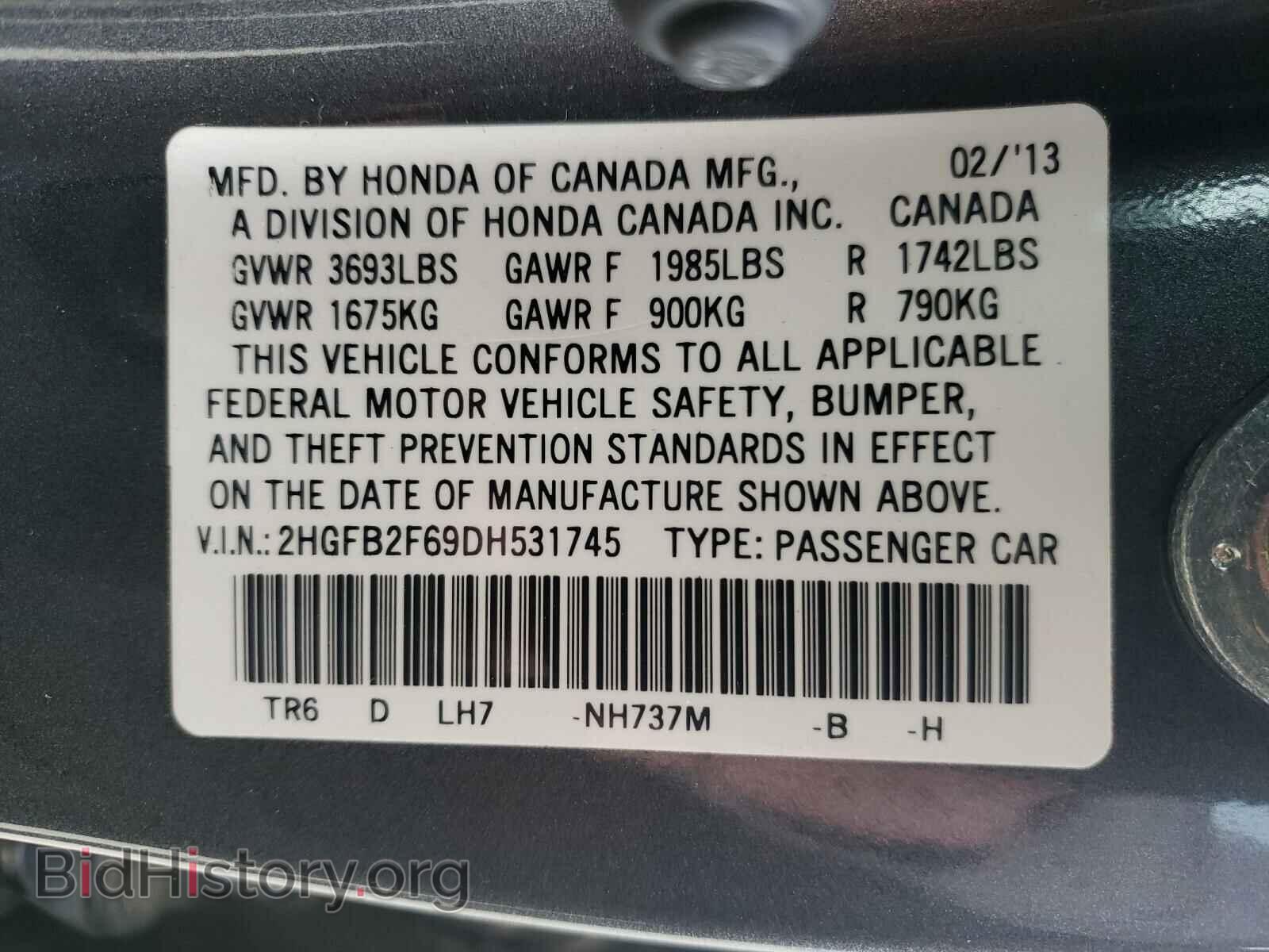 2013 HONDA CIVIC - VIN: 2HGFB2F69DH531745 - Фото 10