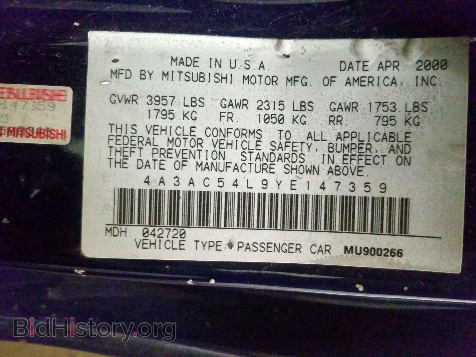 2000 MITSUBISHI ECLIPSE - VIN: 4A3AC54L9YE147359 - Photo 10