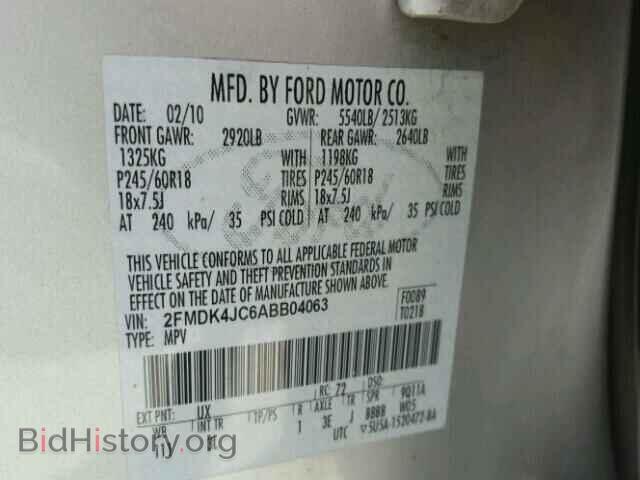 2010 FORD EDGE - VIN: 2FMDK4JC6ABB04063 - Фото 10