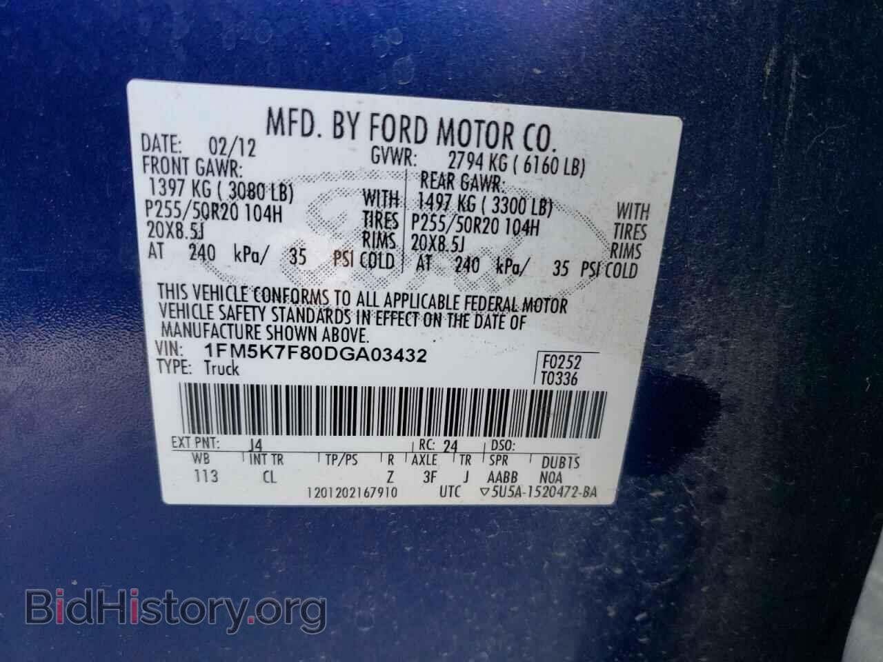 2013 FORD EXPLORER - VIN: 1FM5K7F80DGA03432 - Фото 10