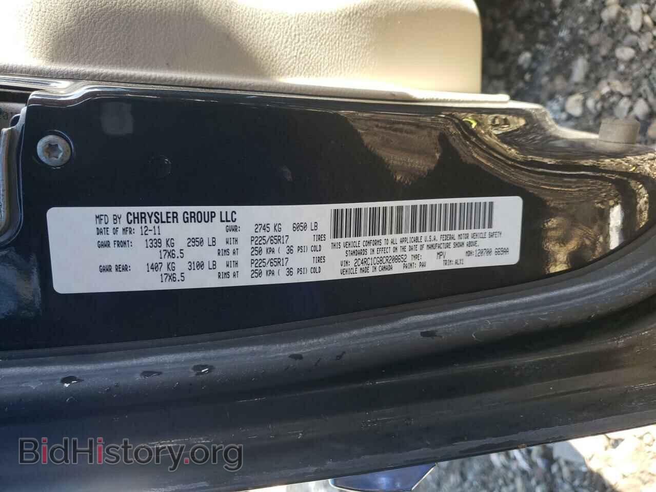 2012 CHRYSLER MINIVAN - VIN: 2C4RC1CG8CR208652 - Фото 10