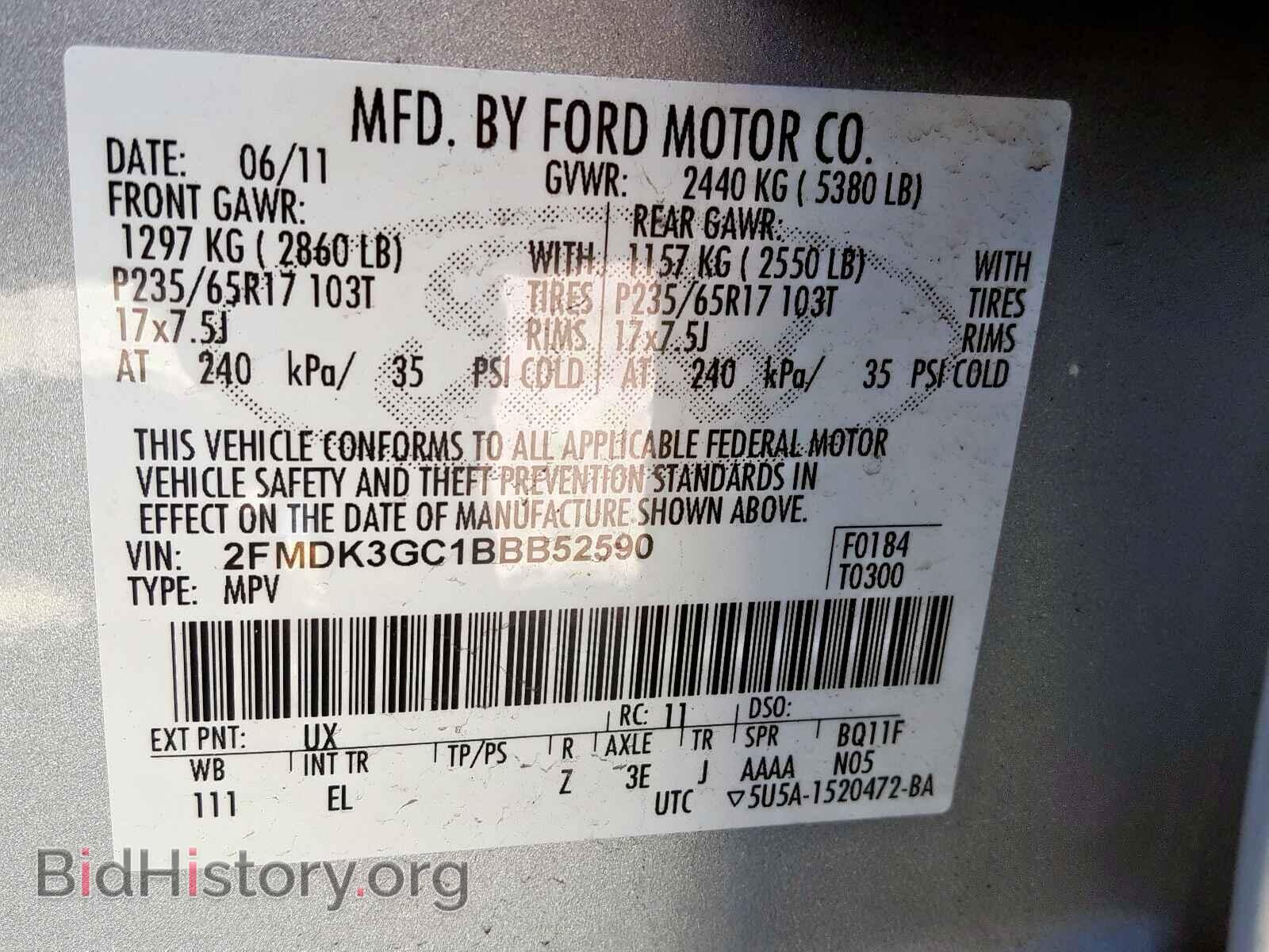 2011 FORD EDGE - VIN: 2FMDK3GC1BBB52590 - Фото 10