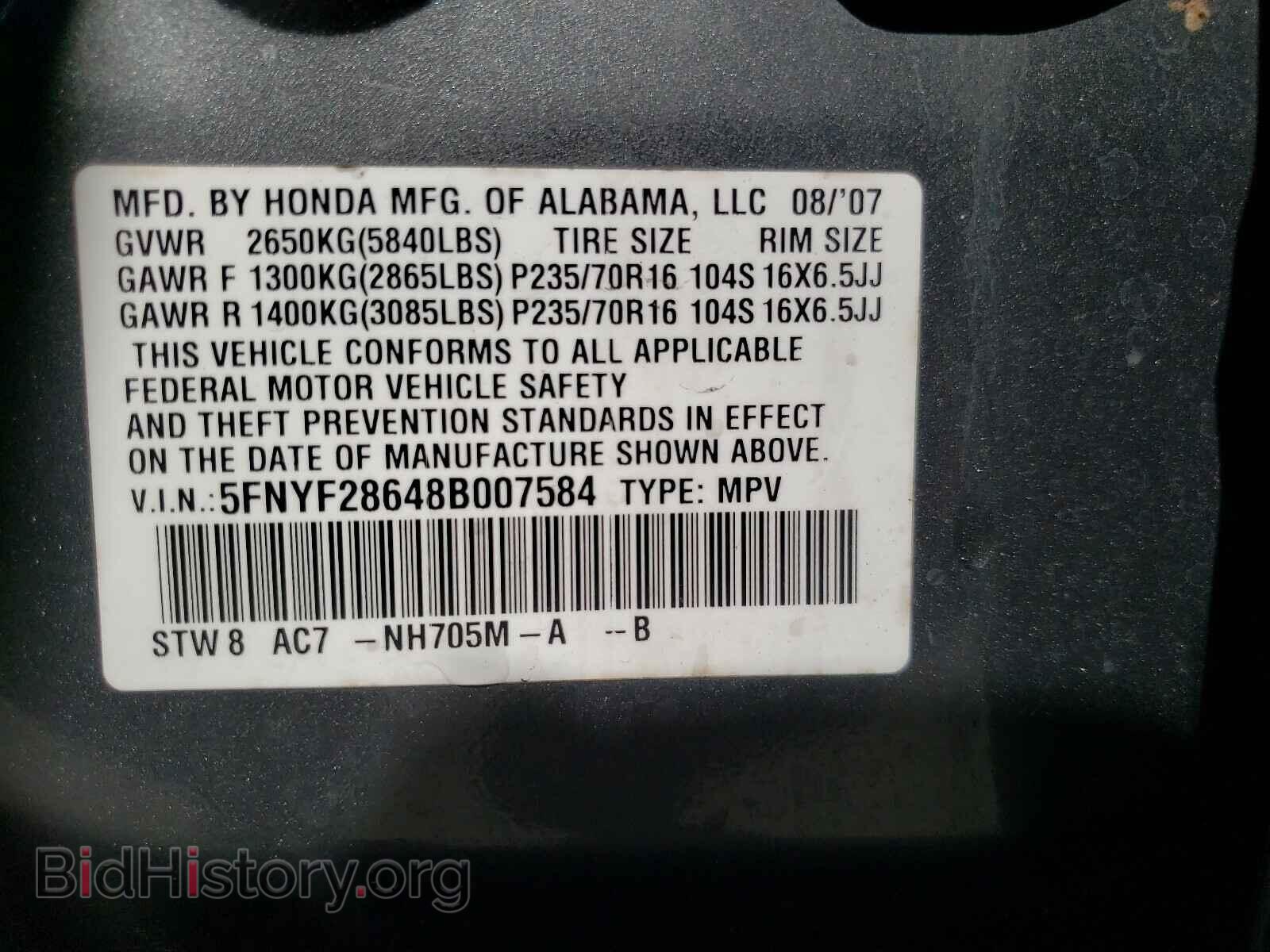 2008 HONDA PILOT - VIN: 5FNYF28648B007584 - Фото 10
