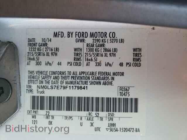2015 FORD TRANSIT CO - VIN: NM0LS7E79F1179841 - Фото 10