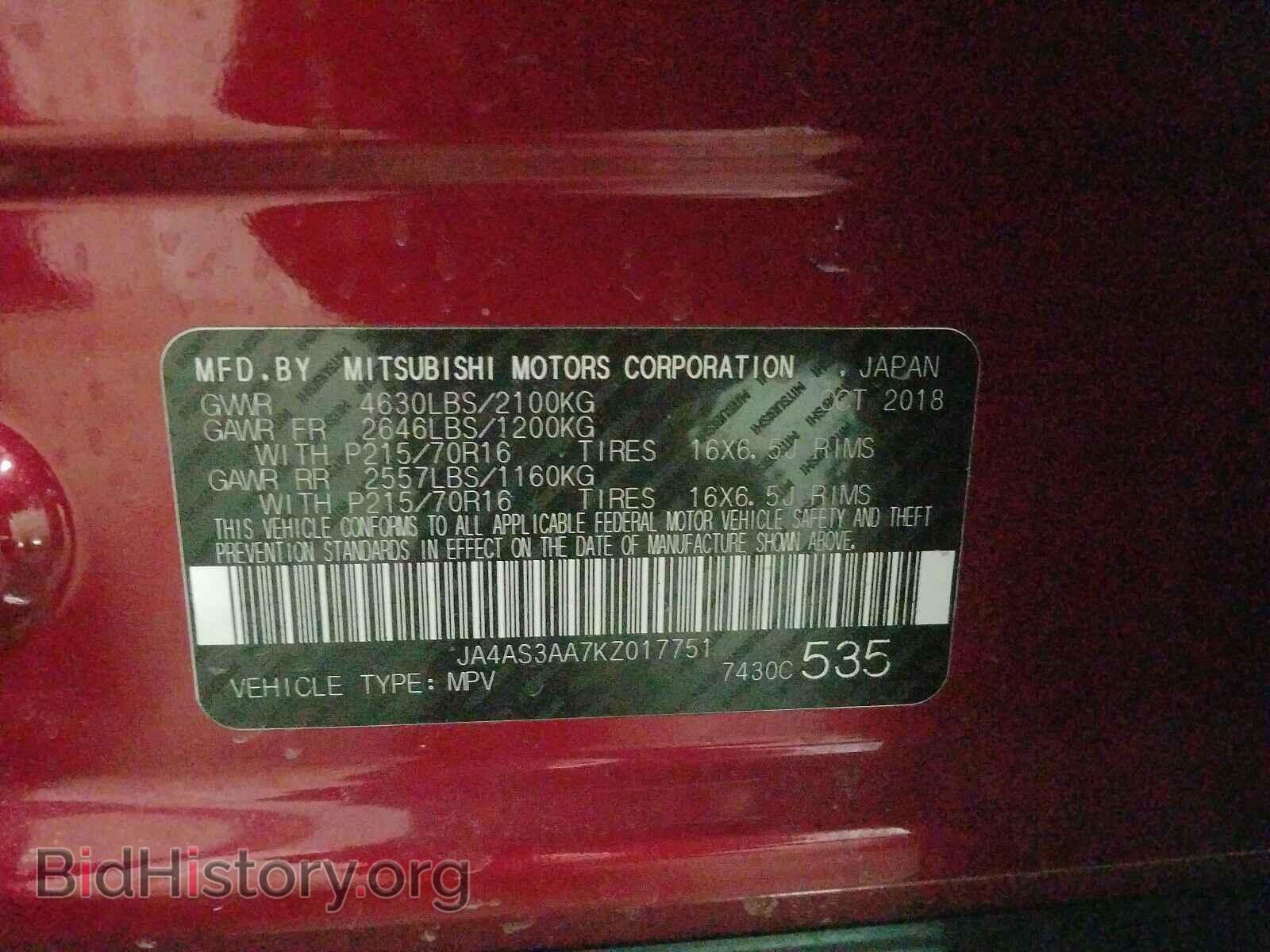 2019 MITSUBISHI ECLIPSE - VIN: JA4AS3AA7KZ017751 - Photo 10