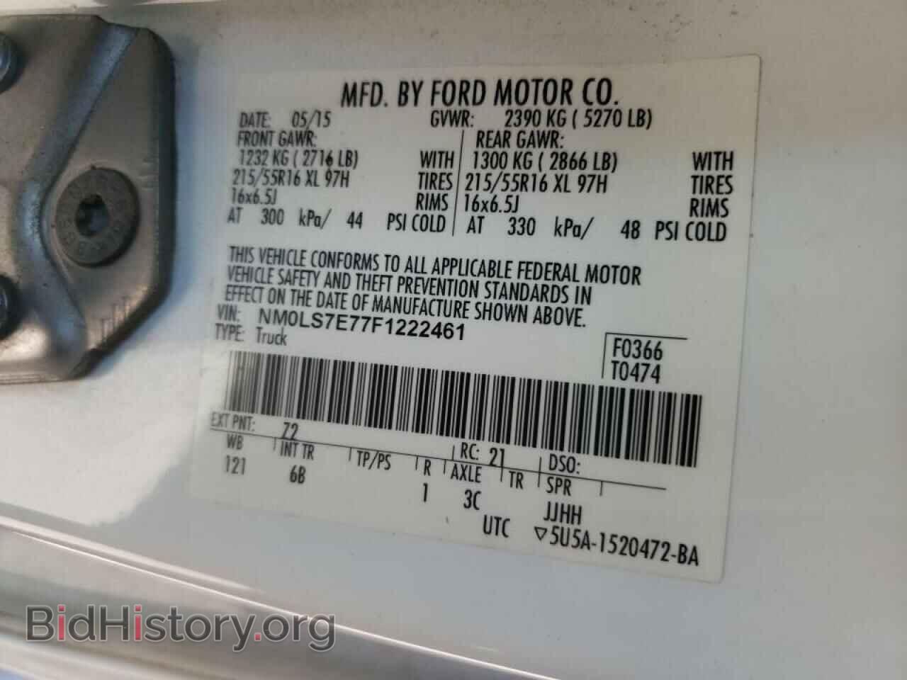 2015 FORD TRANSIT - VIN: NM0LS7E77F1222461 - Фото 10