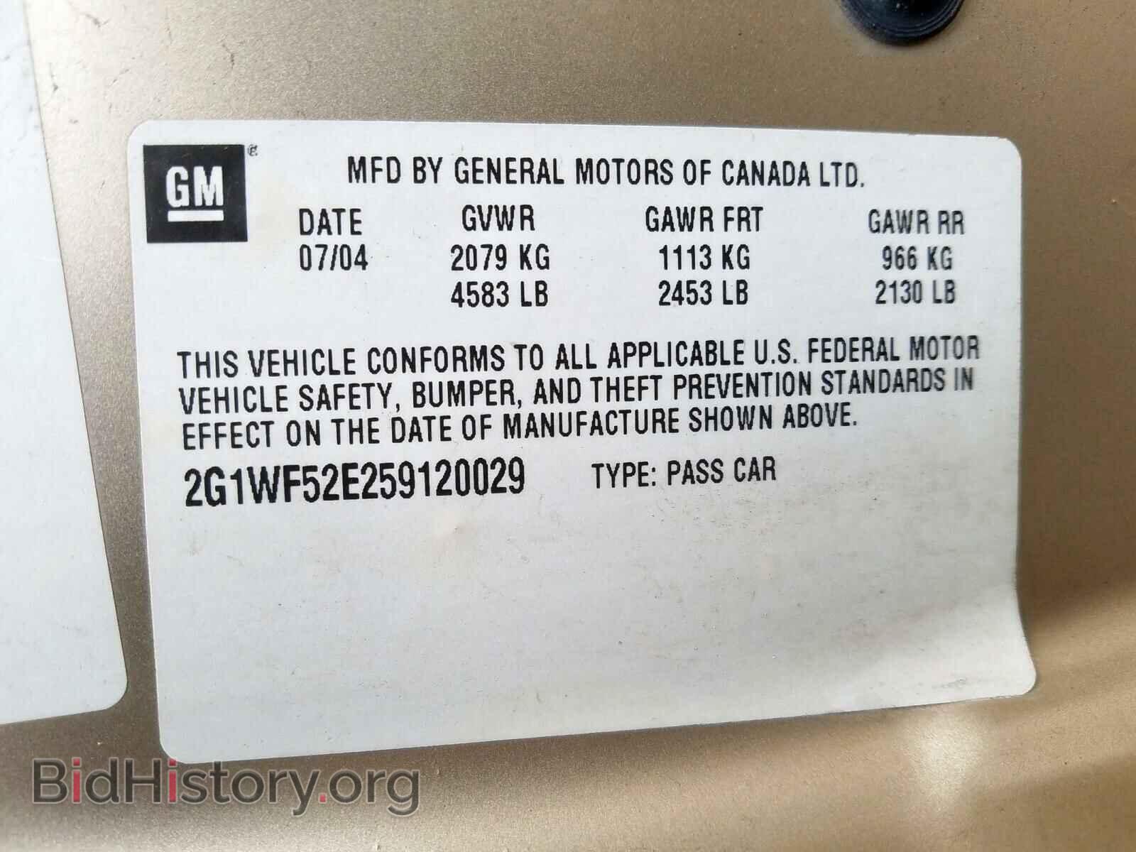 2005 CHEVROLET IMPALA - VIN: 2G1WF52E259120029 - Фото 10