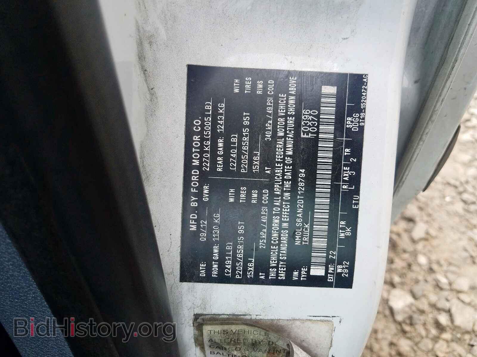 2013 FORD TRANSIT CO - VIN: NM0LS6AN2DT128794 - Фото 10