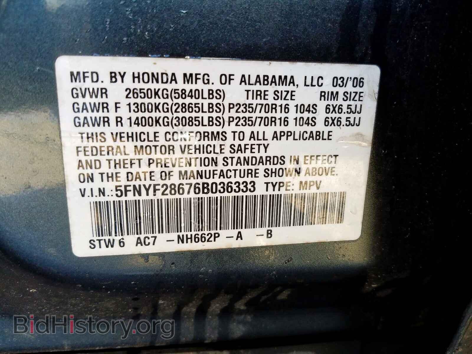 2006 HONDA PILOT - VIN: 5FNYF28676B036333 - Photo 10